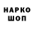 Марки 25I-NBOMe 1,8мг Rith Gaming