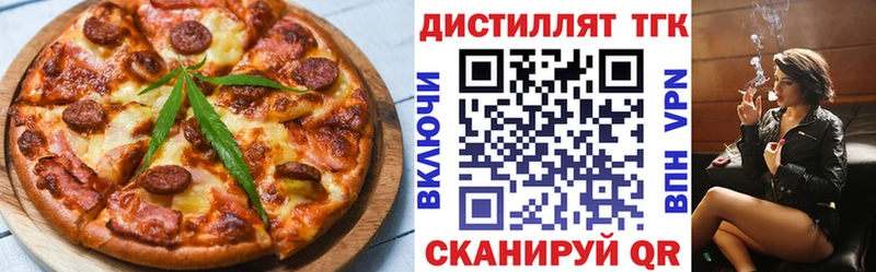 Canna-Cookies конопля  Заволжск 