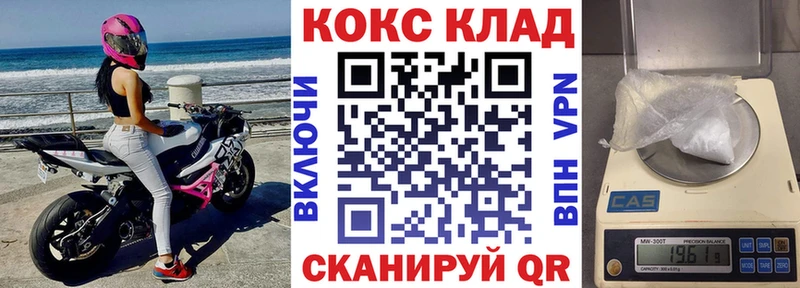 КОКАИН Колумбийский  Заволжск 