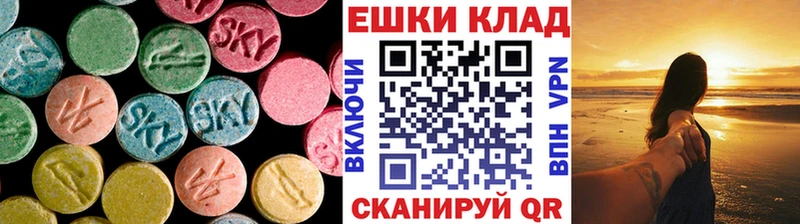 Ecstasy ешки  ОМГ ОМГ зеркало  Заволжск 