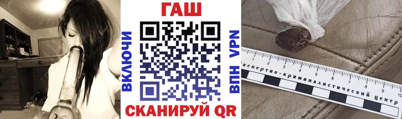 Гашиш гашик  Заволжск 