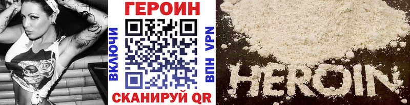 купить цена kraken ТОР ГЕРОИН VHQ Заволжск