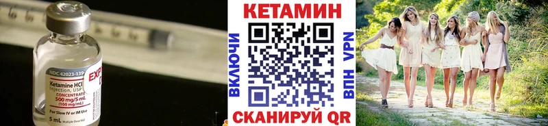 КЕТАМИН VHQ  ссылка на мегу рабочий сайт  Заволжск 