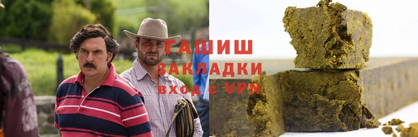 наркотики Армянск
