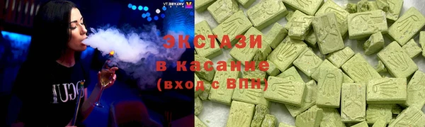 наркотики Армянск