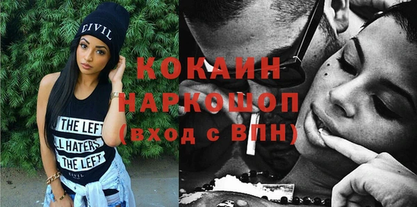 apvp Арсеньев