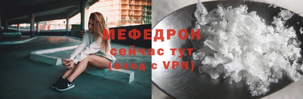наркотики Армянск