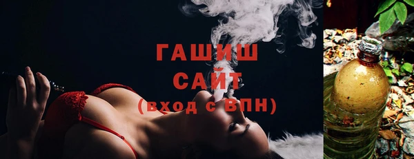 apvp Арсеньев