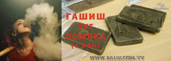 герыч Аркадак