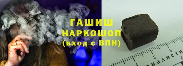 apvp Арсеньев