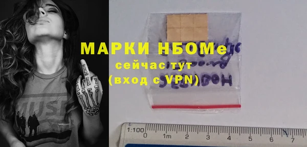 apvp Арсеньев