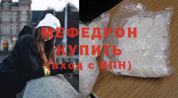 наркотики Армянск