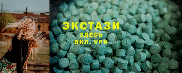 наркотики Армянск