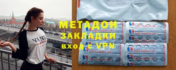 наркотики Армянск
