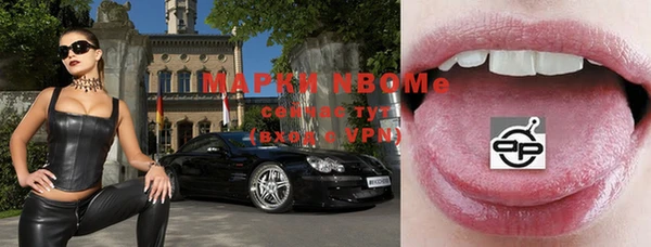apvp Арсеньев