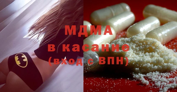 прущие грибы Бутурлиновка