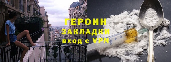 apvp Арсеньев
