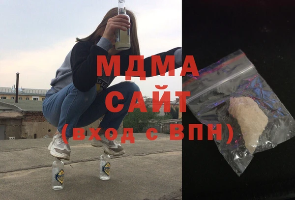 наркотики Армянск