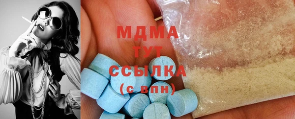 apvp Арсеньев