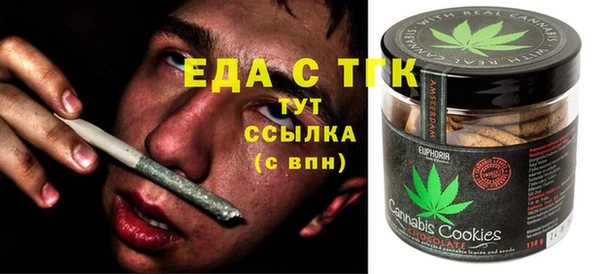 наркотики Армянск