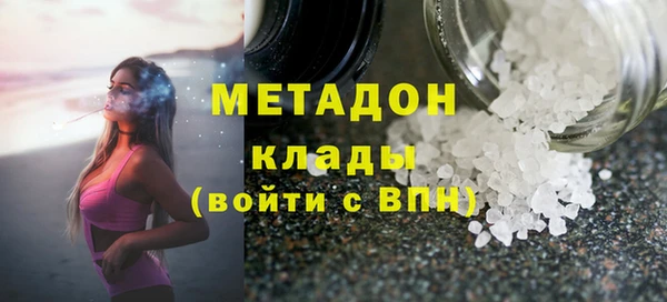 наркотики Армянск