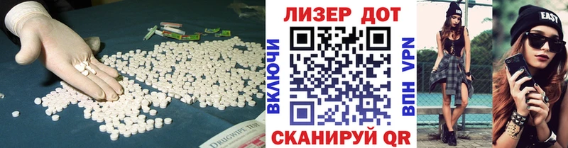 LSD-25 экстази кислота  купить   Заволжск 