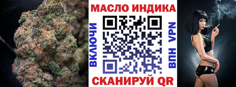 ТГК гашишное масло  KRAKEN ONION  Заволжск 